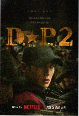 星辰在线影院免费观看 经典剧 大明王朝1566