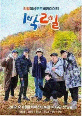 星辰在线影院免费观看 综艺 明星大侦探